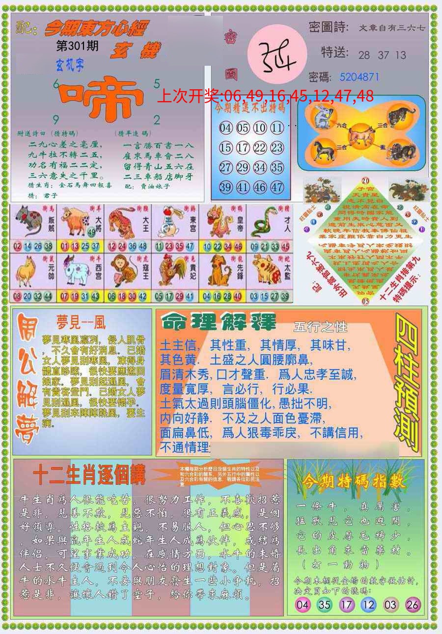 qc